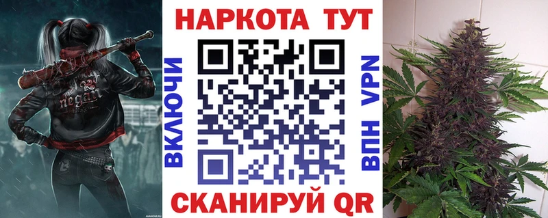 Где продают наркотики Среднеколымск Конопля  Мефедрон  ГАШИШ 
