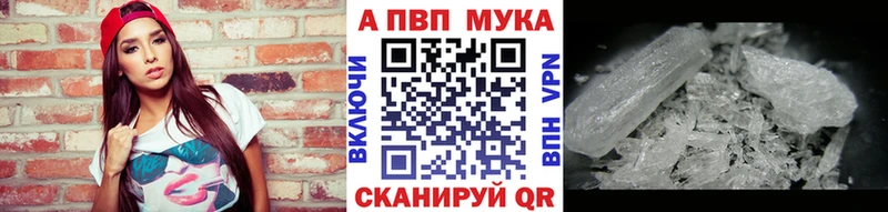 Alpha PVP СК КРИС Среднеколымск