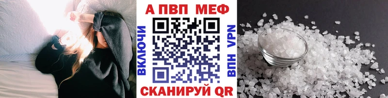 A-PVP крисы CK  даркнет сайт  Среднеколымск 