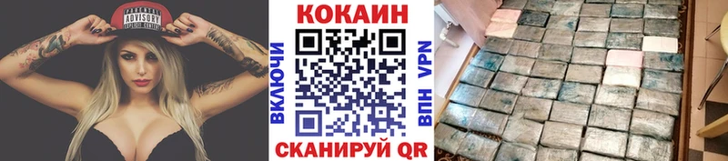 COCAIN 97%  Среднеколымск 
