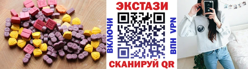 мориарти клад  Среднеколымск  ЭКСТАЗИ Punisher  как найти наркотики 