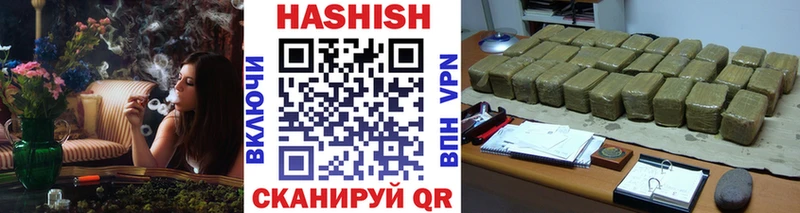 где найти   mega сайт  ГАШ VHQ  Среднеколымск 