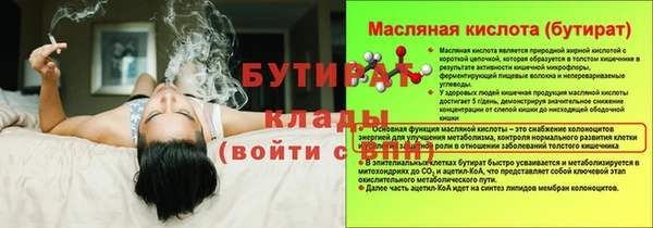 jwh Аркадак
