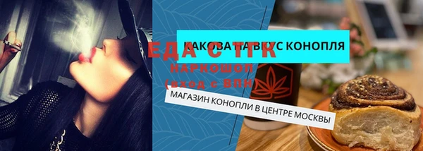 jwh Аркадак