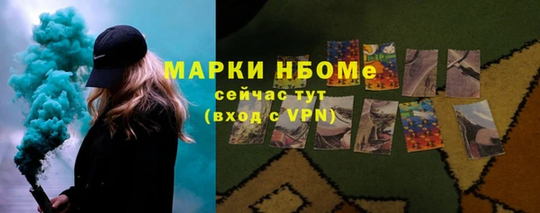 мефедрон VHQ Семёнов