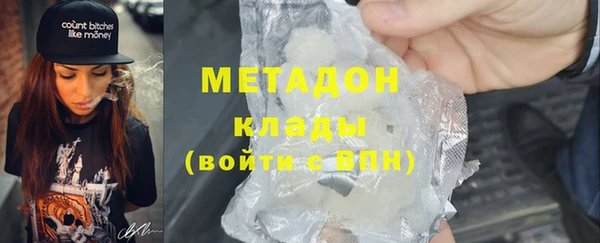 мяу мяу кристалл Армянск