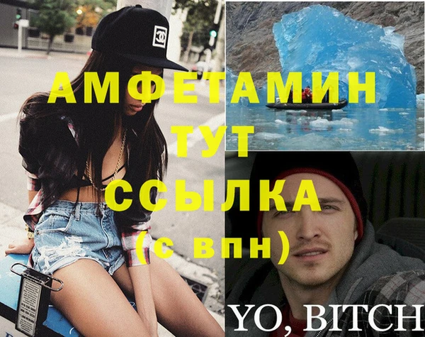 шишки Балахна