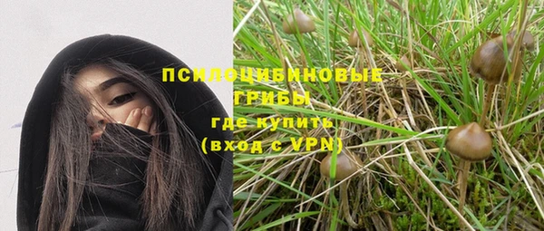 мяу мяу кристалл Армянск