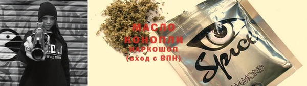 мяу мяу кристалл Армянск