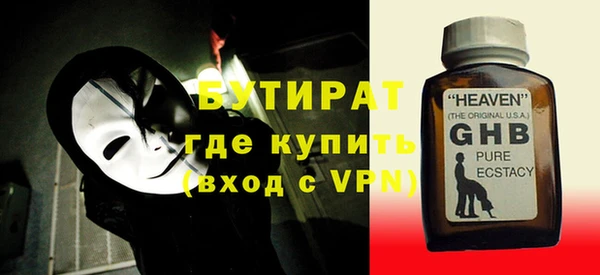 мяу мяу кристалл Армянск