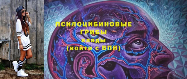 мяу мяу кристалл Армянск