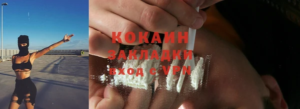 кокаин колумбия Баксан