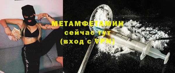 мяу мяу кристалл Армянск