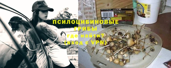 мяу мяу кристалл Армянск