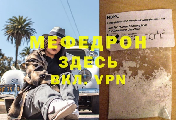 стафф Арсеньев