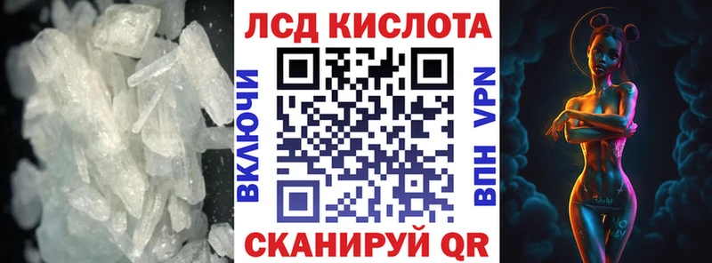 ЛСД экстази кислота  KRAKEN вход  Среднеколымск 