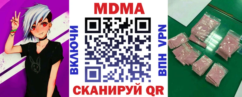 MDMA VHQ  Среднеколымск 