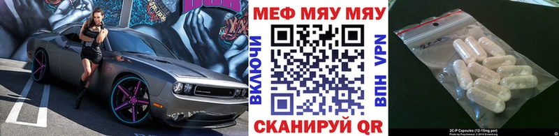 МЯУ-МЯУ VHQ  Среднеколымск 