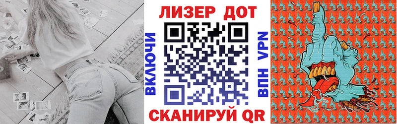 Наркотические марки 1500мкг Среднеколымск