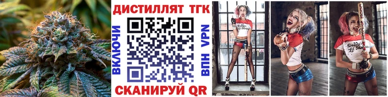 ТГК вейп с тгк  где купить наркоту  мориарти официальный сайт  Среднеколымск  ссылка на мегу  
